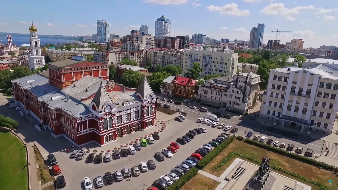 Самара Самара