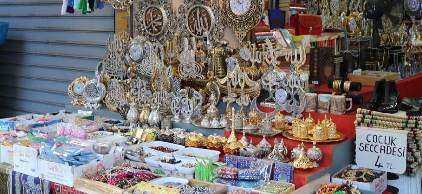 Подарки из Стамбула