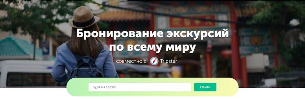 Путешествия и приключения