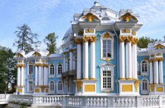 Царское село Пушкин