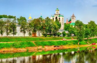 Ярославль