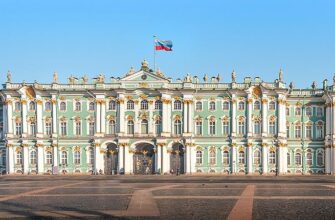 Эрмитаж